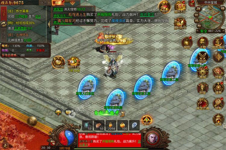 战火英雄最新版