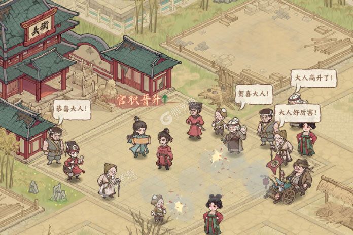 这城有良田下载