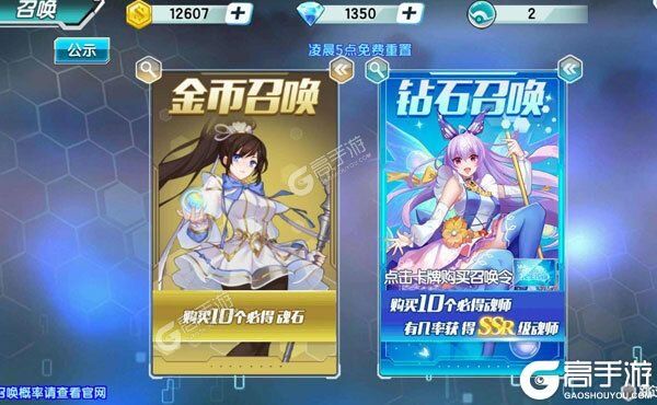 斗罗大陆3下载