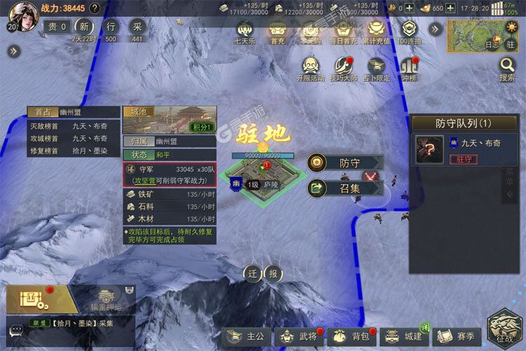 小小曹操传下载