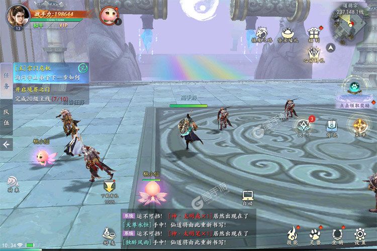 魔剑侠缘下载