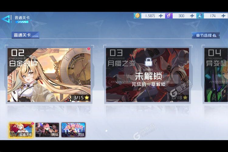 梦幻诸石下载