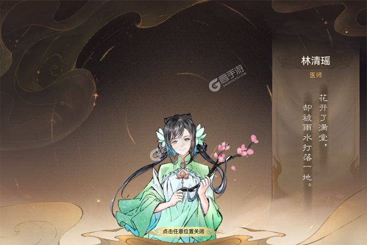 最强祖师下载