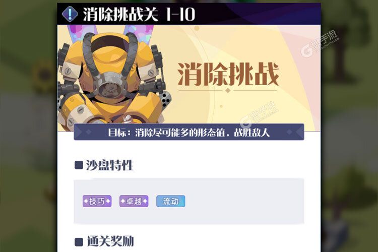 召唤与合成2下载