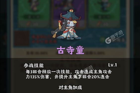 战盟大乱斗下载