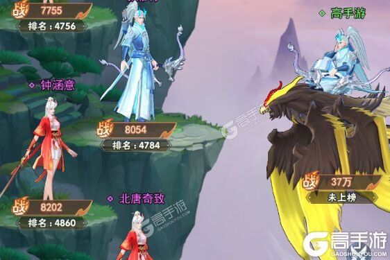 龙神万相神战下载