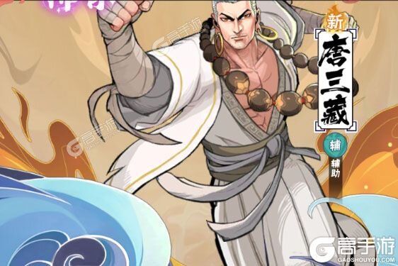 龙神万相神战下载
