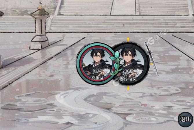 剑御九州下载