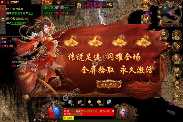 战火英雄测试版