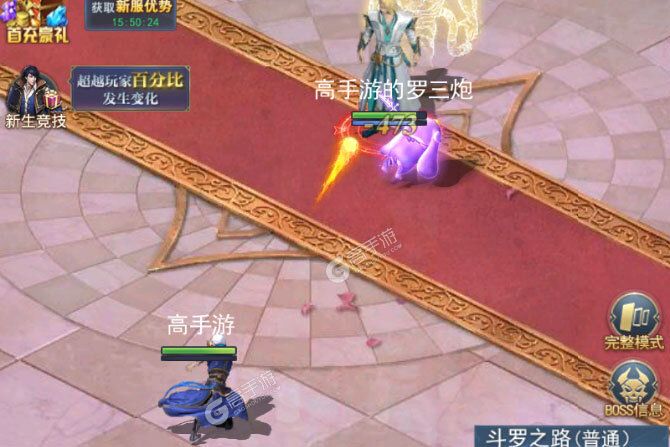 斗罗大陆下载