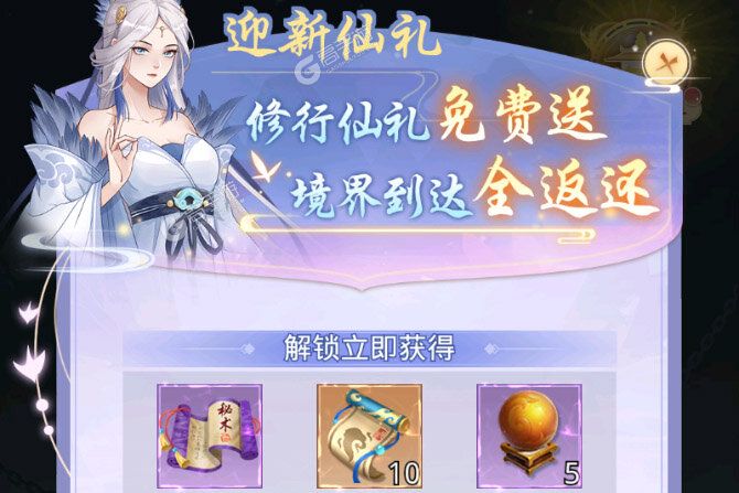道途漫漫下载