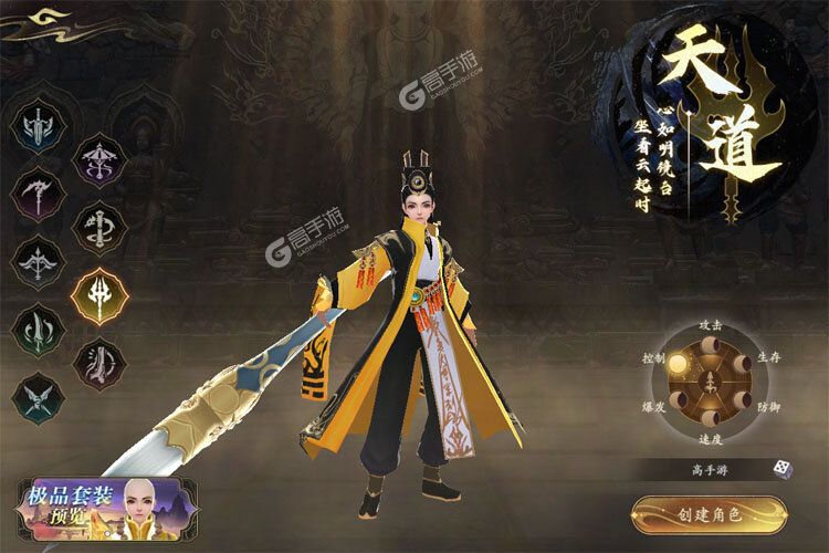 掌门江湖路下载