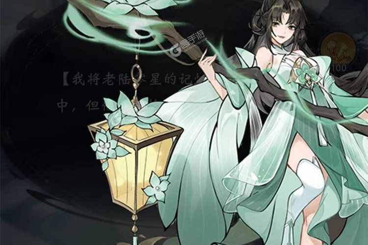 浮生梦山海下载
