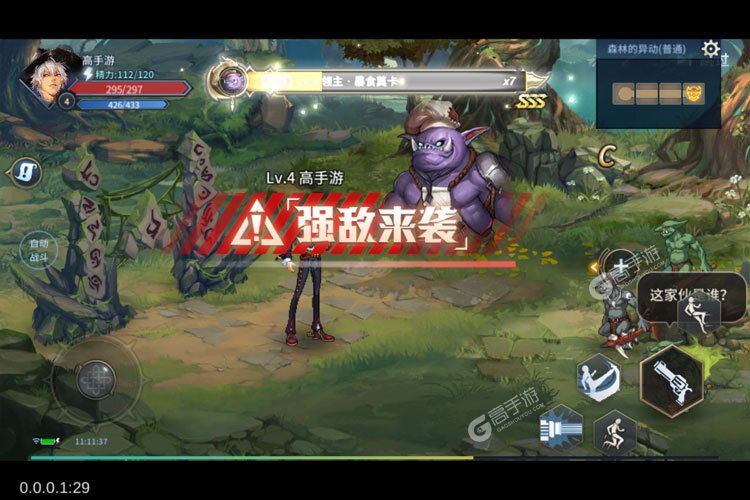勇闯地下城下载