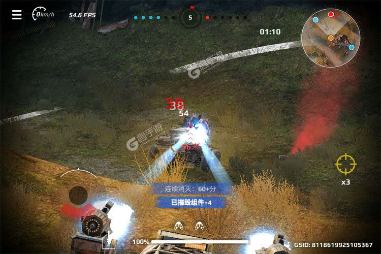 创世战车下载