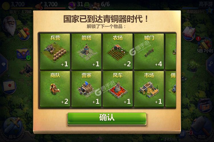 战争与文明下载