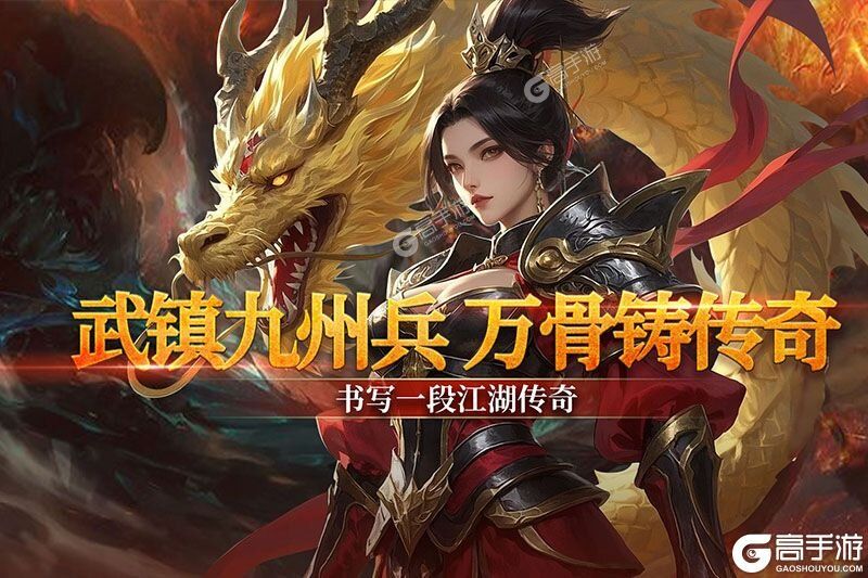 疾风之翼下载