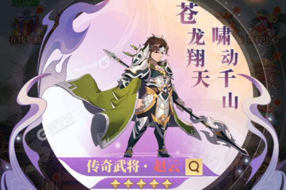 醉计三国下载
