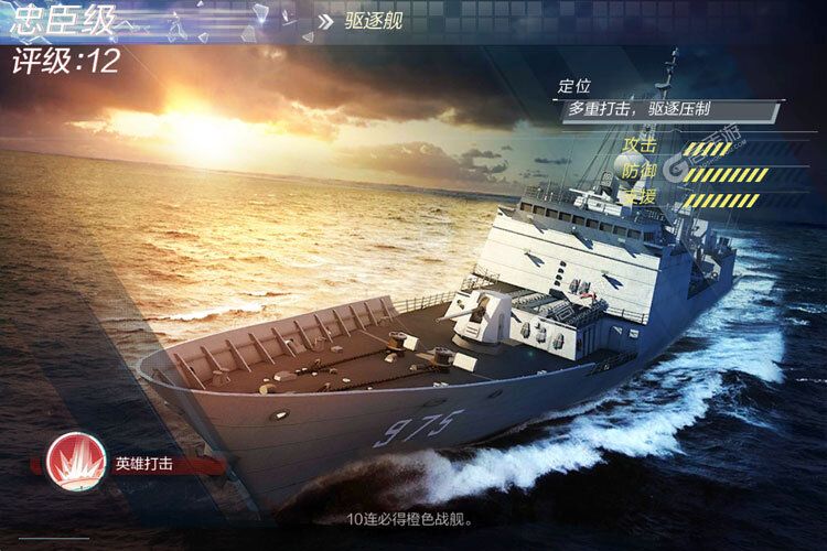 现代海战下载