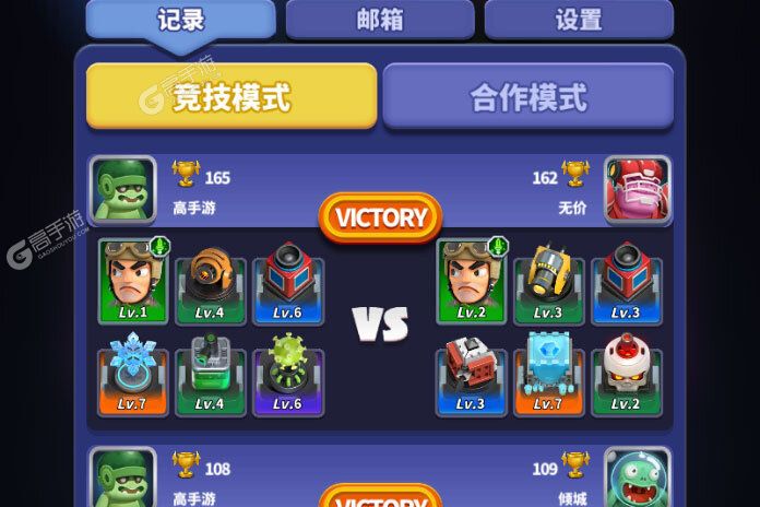 僵尸风暴下载