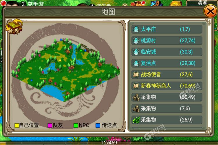 侠义下载