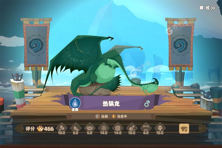 驯龙高手旅程下载