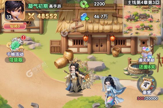 仙逆H5官方版