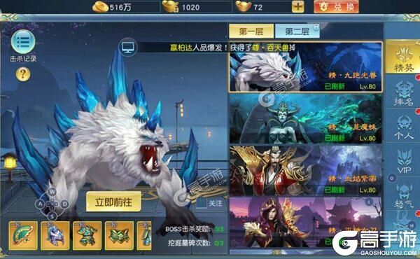 诸世王者下载