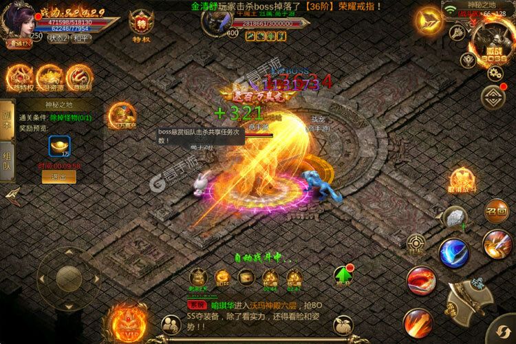 猛将天下下载
