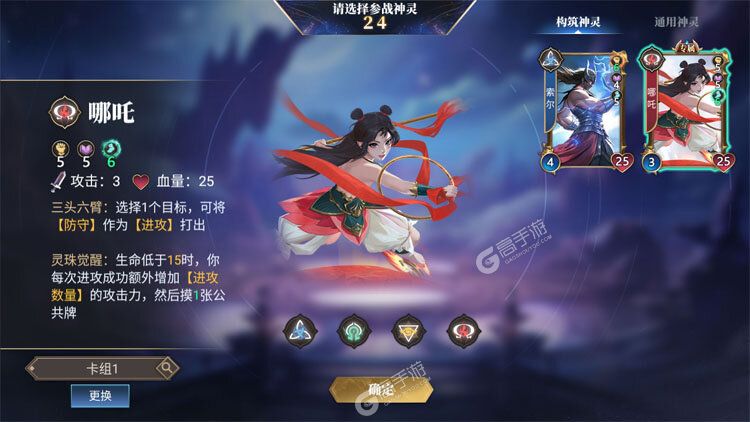诸神竞技场下载