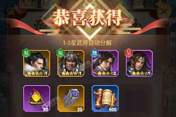 剑与盾下载