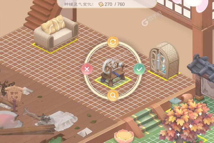 小富婆官网版