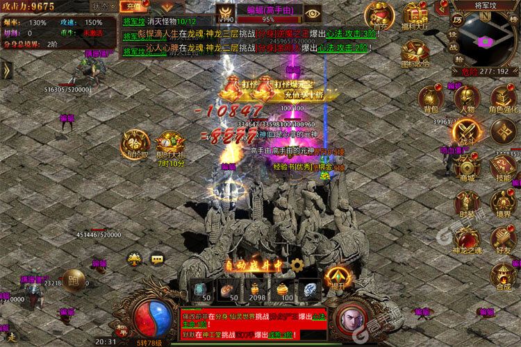 战火英雄电脑版