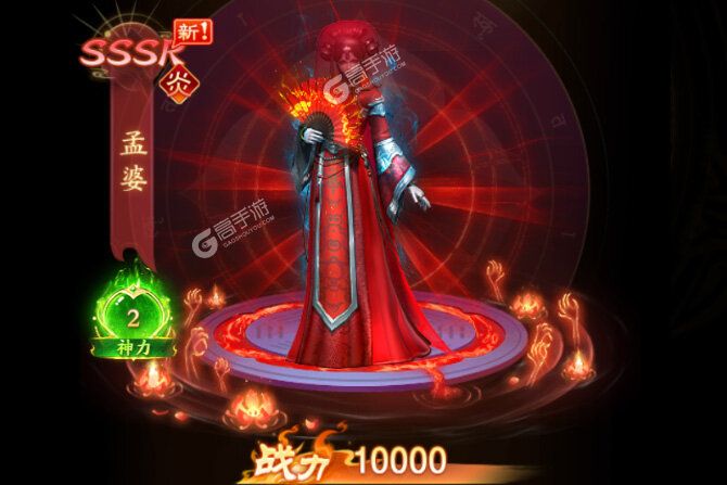 凡人御灵传下载