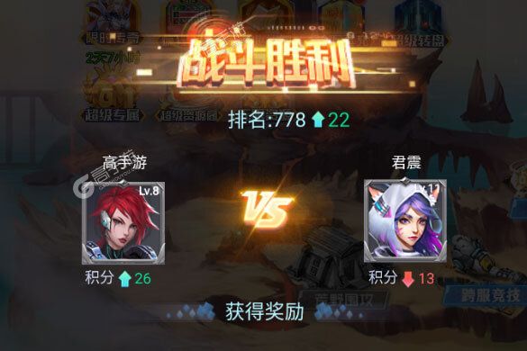 合金幻想下载