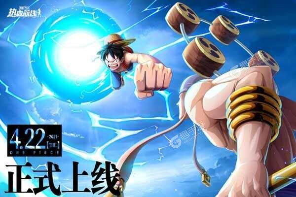 航海王热血航线下载