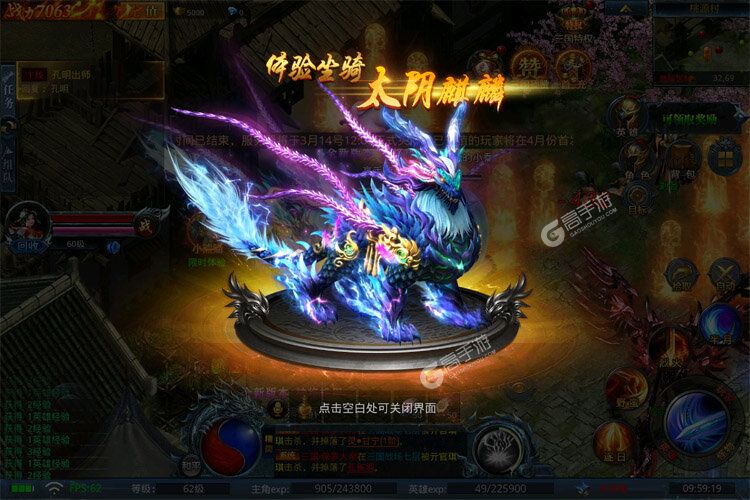 约战沙城下载