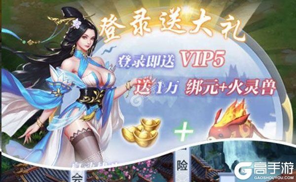 天影下载