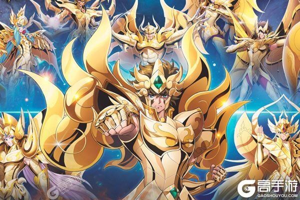 圣斗士星矢下载