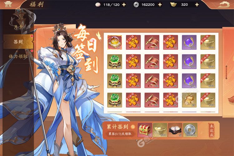塔防召唤师下载