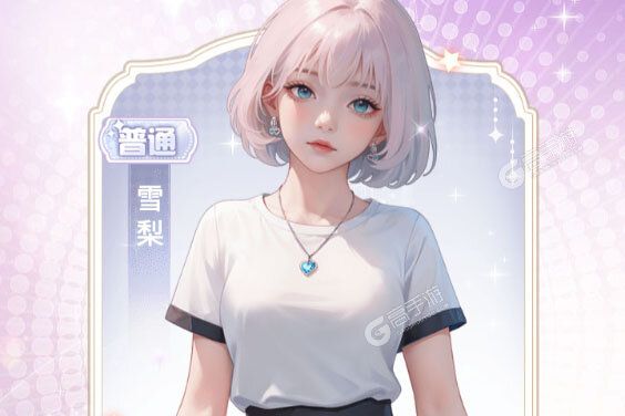 开间服装店下载