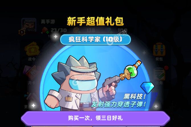 决战之地下载