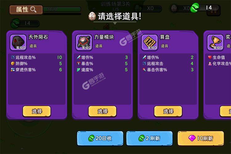 机能英雄下载安装
