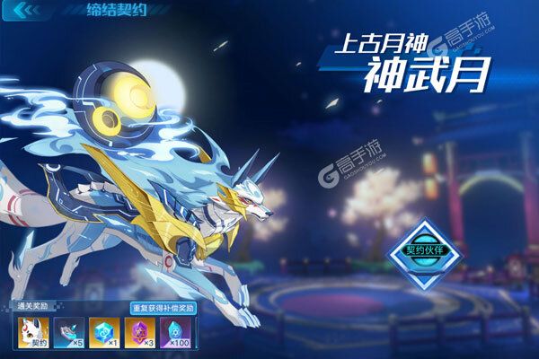 奥拉星下载