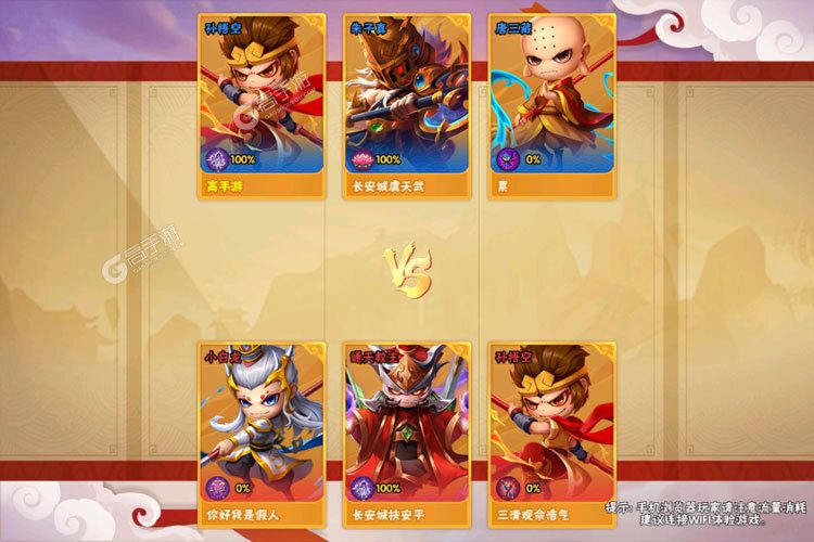 造梦大乱斗下载