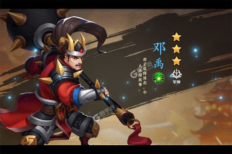 联盟纷争下载