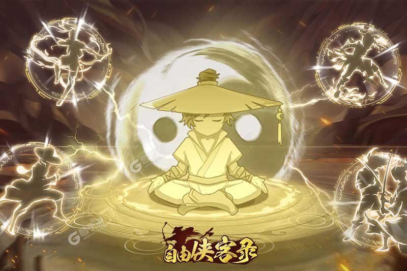 自由侠客录