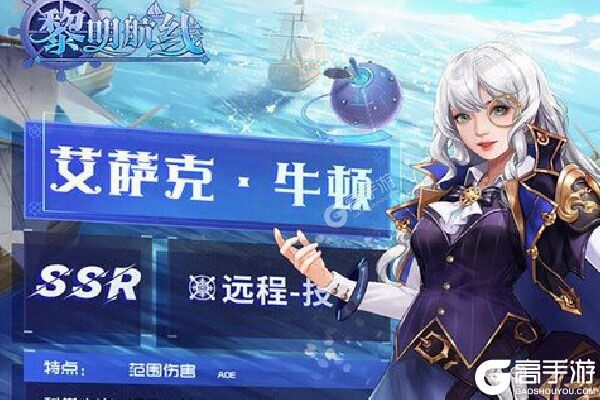 黎明航线下载