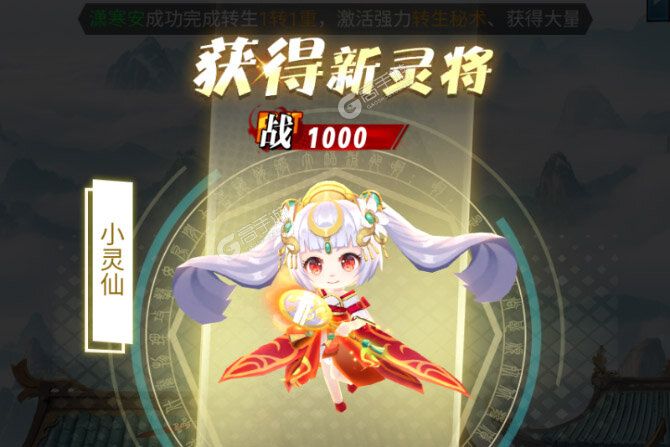 异界深渊大灵王下载