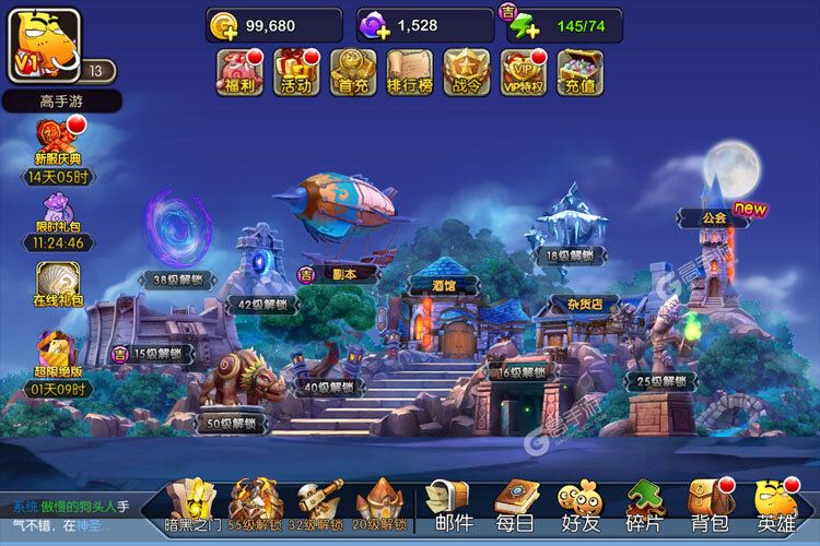 我叫MT2下载